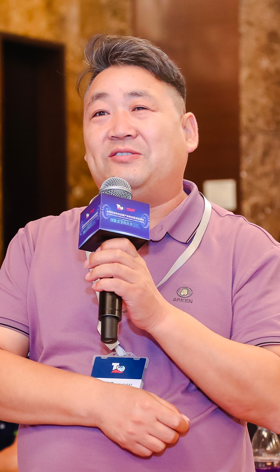 马来成